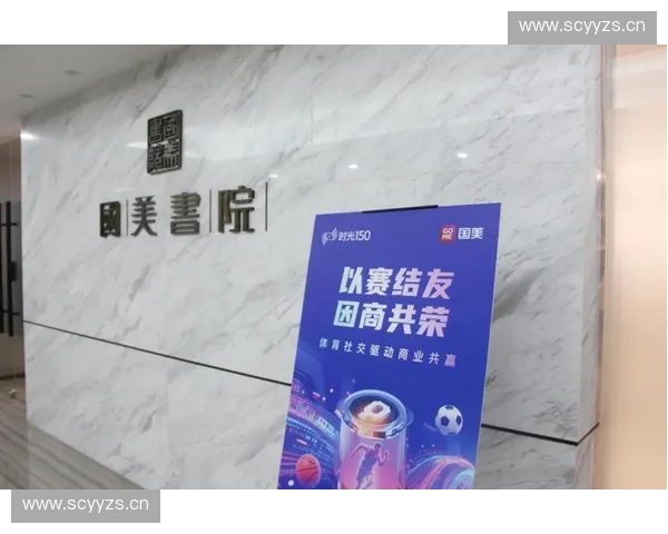 聚焦体育投资新机遇推动产业升级与资本价值共赢发展之路战略布局 聚焦体育投资新机遇推动产业升级与资本价值共赢发展之路战略布局