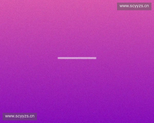 体育科技成果转化与技术转移协同发展创新路径研究机制模式与实践