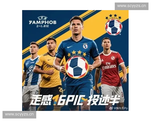 激情碰撞与精彩瞬间全面解读 体育赛事背后的动人故事与巅峰对决